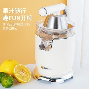 欧式品质电动橙汁机柠檬榨汁机石榴原汁机西柚柳橙渣汁分离压汁机