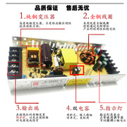 LED显示屏超薄电源5V40A200W开关电源电子屏单双色全彩变压器