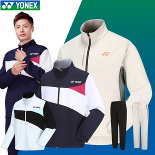 2023年YONEX尤尼克斯yy羽毛球服男女外套长裤运动服装团购衣