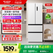新品美菱366L法式冰箱家用变频风冷无霜一级能效超薄政府换新补贴