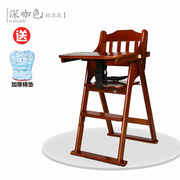 杰马维特宝宝餐椅儿童餐桌椅子，实木可折叠婴儿吃饭座椅婴儿餐椅便