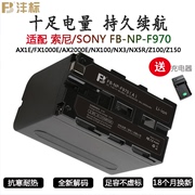 沣标NP-F970电池适用索尼MC2500 MC1000C NX100 NX3 NX5 1500C摄像机电池198P Z7C HDR-AX2000E FX1000E电池
