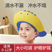 婴儿专用挡水帽儿童洗发浴帽洗澡护耳小孩防进水帽子宝宝洗头神器