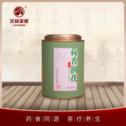 安化黑茶久扬2012年陈年，原料荷香润茯金花茯，砖茶160克直泡茶