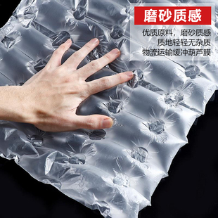 销葫芦膜气泡膜o充气枕包装填充袋材料防摔气垫缓冲打包材料