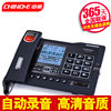 中诺g025自动录音电话机，来电显示免提商务，办公家用固定电话座机