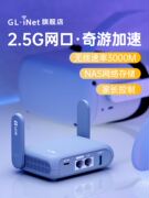 gl.inetmt3000无线路由器wifi6千兆家用高速2.5g网口nas网络存储迷你小型便携5g双频带usb支持防火墙ax3000