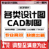 3d效果图制作室内装修设计图纸，cad施工图代画门头设计3d建模代做