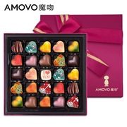 amovo魔吻高档手工巧克力礼盒装送女友创意生日520情人节礼物