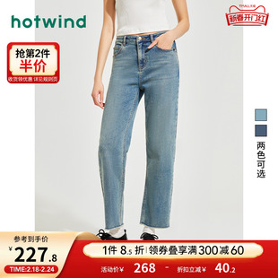 热风2024年春季女士毛边，牛仔裤浅色复古直筒裤，宽松显瘦直筒裤