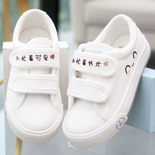 儿童小白鞋2024春秋女童帆布鞋，幼儿园室内鞋童鞋男童白色单鞋