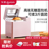 donlim东菱dl-jd08面包机家用全自动和面发酵馒头，肉松三明治机