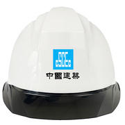 林达韦尔安全帽工地高级高端工程，头盔国标白色工作帽领导印字logo