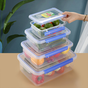 保鲜盒塑料食品级冰箱专用密封盒带盖收纳盒厨房小号密封冷藏盒子