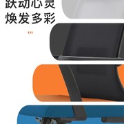 电脑椅时尚转椅办公室，网椅升座椅人体i工学椅家用办公椅职员椅子