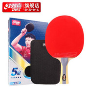 红双喜五星级乒乓球拍纯木厚芯底板，5五星成品，单拍攻防h5002h5006