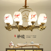 新中式客厅吊灯2022年大气餐厅灯，现代简约卧室，禅意中国风灯具