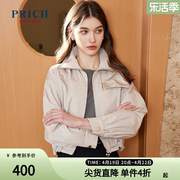 prich夏款柔光高雅小翻领，短款抽绳百搭简约短外套女