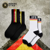 德国国家队商品丨经典黑白双色运动袜透气耐磨球迷休闲长袜