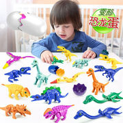 儿童玩具恐龙蛋仿真动物霸王龙变形恐龙可动塑胶恐龙玩具男孩8个