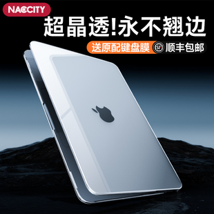 2024macbookpro保护套14寸苹果笔记本壳air适用于macbook保护壳13.3电脑套m2外壳硅胶软mac保护膜16英寸