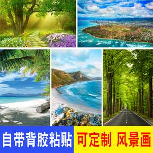 自然山水风景画墙纸海报，自粘贴纸草原，壁画壁纸卧室客厅背景墙贴画