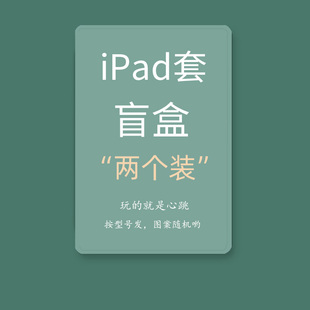 适用于苹果老款ipad2/3/4平板保护套9.7英寸MD512 MD513 MD514全包A1395/A1416/A145硅胶pad4支架翻盖外壳ap