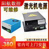 co2激光电源，80w120w150w宏源热刺振宇dy10dy13dy20powersupply