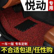 北京现代悦动脚垫新悦动专用汽车，2011款0910年老款老丝圈地垫