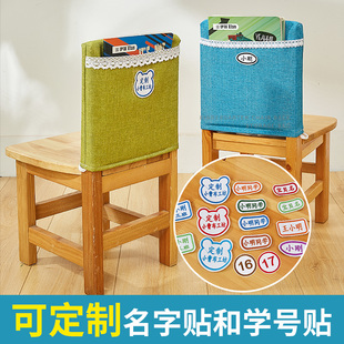 定制小椅子套幼儿园，纯色椅背书袋收纳袋，加厚学生椅子套