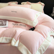 高档牛奶绒四件套珊瑚法兰绒床上用品加厚床单被套床笠款粉色套件