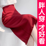大码红色半身裙女夏开叉包臀裙职业裙，一步裙西装裙工装裙裙子胖mm