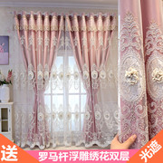高档欧式简约现代浮雕，绣花刺绣窗帘成品客厅卧室，纱布一体遮光双层