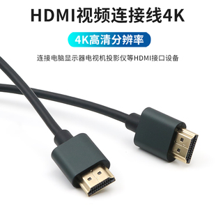 电视机回音壁音响HDMI高清视频数据线e ARC接口音频连接音箱回传