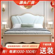 美式实木床双人床1.8米床主卧简E约轻奢床1.5米软包婚床皮床
