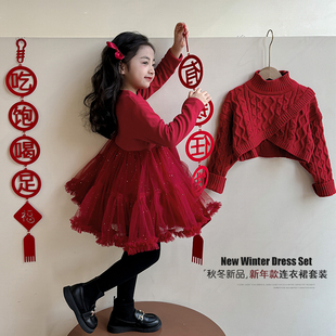 女童新年衣服连衣裙2024洋气儿童加绒冬季红色毛衣裙子拜年服