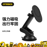 美国otterbox导航手机车载磁吸支架固定magsafe专用磁吸式车上支撑架，出风口吸盘车用车内汽车手机架