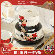 迪士尼卡通餐具陶瓷米奇碗，单个米饭碗菜盘子家用可爱碗盘碟套装
