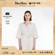 MaxMara 2024春夏女装中分袖衬衫6191024806