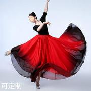 古典舞蹈服女飘逸新疆舞演出服，半身长裙大摆裙现代芭蕾练功服纱裙