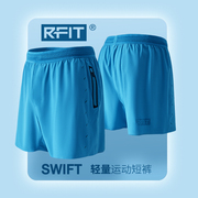 男士运动短裤SWIFT系列轻薄跑步弹力健身男2024