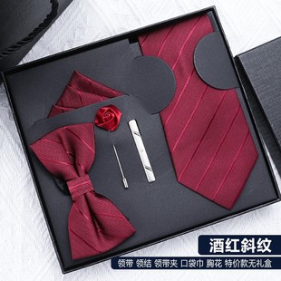 5件套酒红领带，男结婚婚礼新郎领结方巾，领带夹高档情人节生日礼物