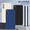 适用小米9手机壳mi9pro小米9se全包Xiaomi防摔m1902f1a保护套ml9por硅胶9p外壳m9米九9e男5G女M1903F2A九