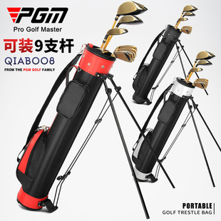 PGM 高尔夫球包 男女包 轻便支架包 球杆包 简易球包筒 golf包