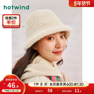 热风冬季女士时尚毛茸茸卷边盆帽圆顶甜美可爱短檐帽潮