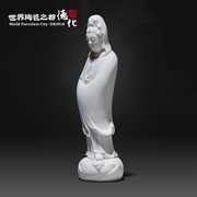德化陶瓷渡海观音菩萨家用佛像摆件小的观音佛像供奉刘铭志礼盒装