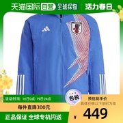 日本直邮Adidas阿迪达斯 男款足球运动长袖外套 日本代表款蓝