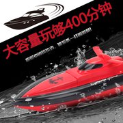 儿童遥控船快艇水上玩具高速快艇水上玩具充电儿童遥控船玩具超大