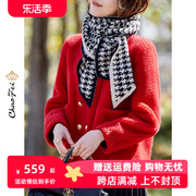 2023法式红色羊剪绒外套海宁皮草大衣冬季短款女装羊毛羔上衣