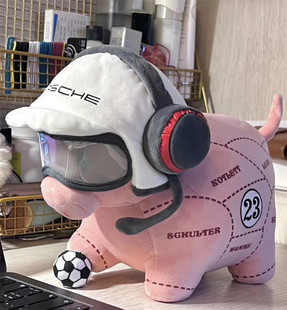 保时捷粉猪系列公仔世界杯足球特别款毛绒玩具玩偶4S店定制款